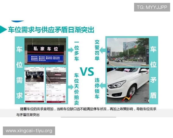 足球彩票竞彩网如何选择高赔率赛事实现稳健盈利的实用指南